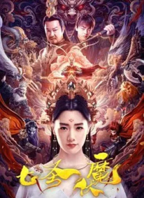 亚洲精品日韩综合观看成人91